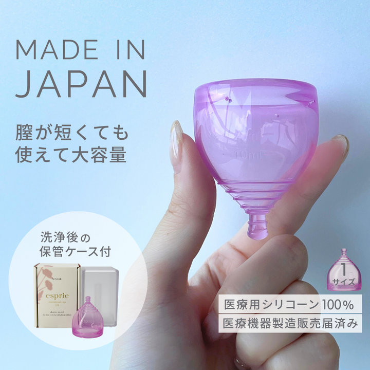 フェミナック esprie(エスプリエ) L