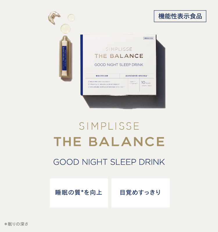 グッドナイト スリープ ドリンク<br> 睡眠サポートドリンク（GABA / テアニン）10本入り<br> ノンカフェイン ナイトケア