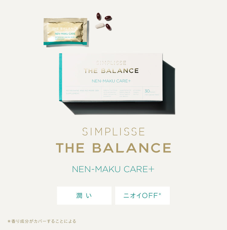ザ バランス ネンマク ケア プラス＋<br> デリケートゾーンケアサプリ（30日分 / 1ヶ月分）<br> 女性のインナーケアサポート