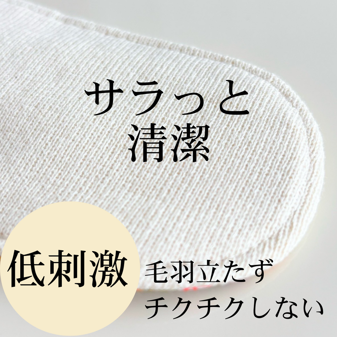 【洗って繰り返し使える】うふふわ／布ひめのかみ 3点セット