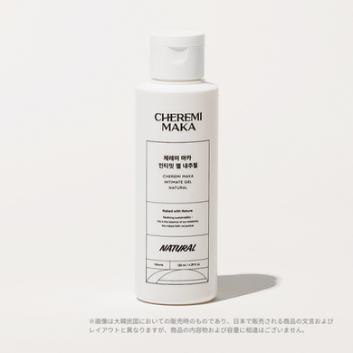 【6/15使用期限 30%オフ】インティメイトジェル 無香料 130ml - CHEREMI MAKA