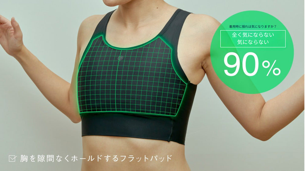 【Stays in place even when active – Comfortable Fit】<br> OPT No-Bounce Sports Binder<br> Designed for light compression – comfortable for extended wear<br> Perfect for sports and everyday use