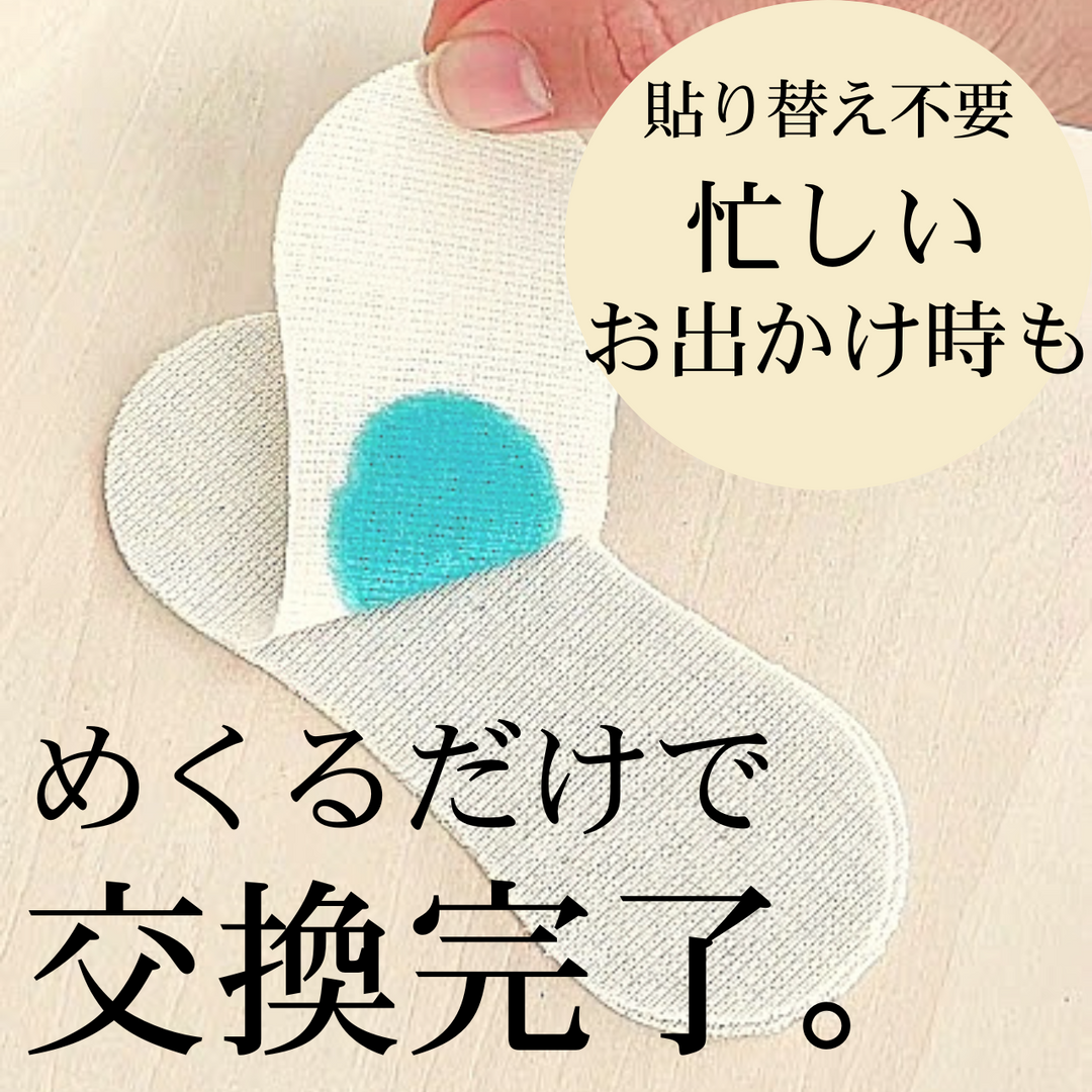 【めくって3回使える】うふふわ／天然和紙のおりものシート ひめのかみ