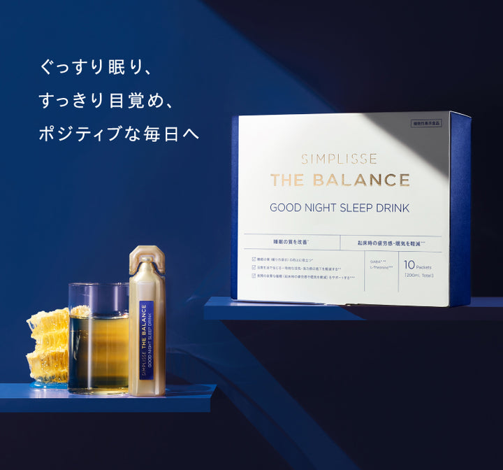 グッドナイト スリープ ドリンク<br> 睡眠サポートドリンク（GABA / テアニン）10本入り<br> ノンカフェイン ナイトケア