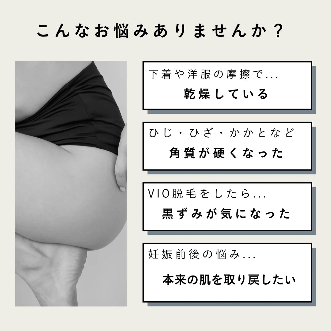 バランシングボディオイル ブレスオブガーデン<br> デリケートゾーン保湿オイル<br> フェムケア・ボディケア