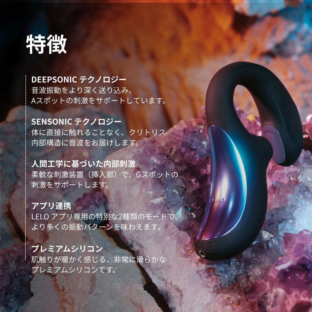 ENIGMA™ Double Sonic<br>多点刺激プレジャーアイテム<br>Aスポット・Gスポット・外部刺激 高機能フラッグシップモデル<br>