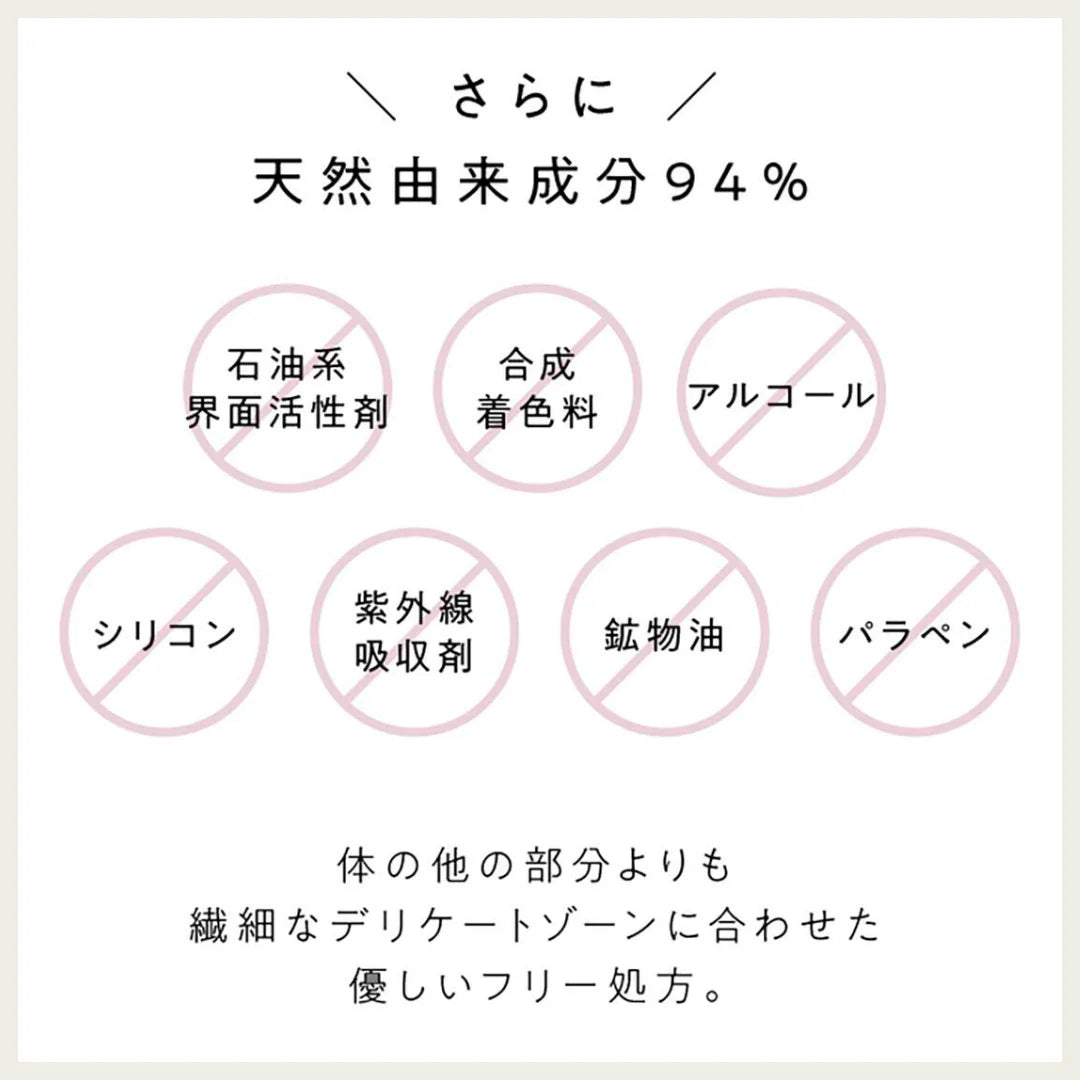 デリケートブライトニングセラム<br> デリケートゾーン美白美容液<br> くすみ・黒ずみケア