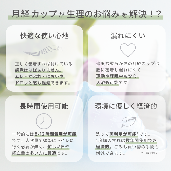 フェミナック repie（ルピエ）M