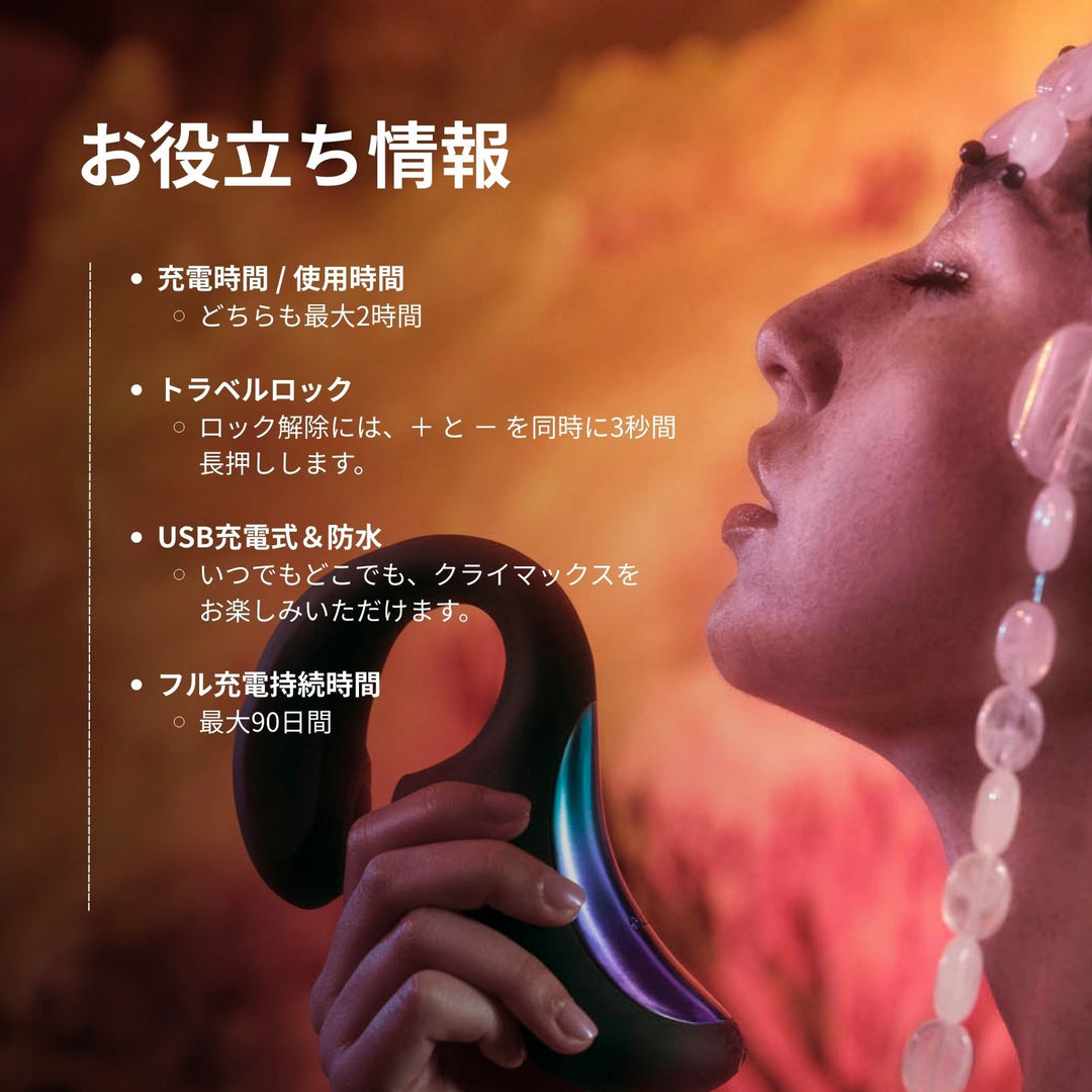ENIGMA™ Double Sonic<br>多点刺激プレジャーアイテム<br>Aスポット・Gスポット・外部刺激 高機能フラッグシップモデル<br>