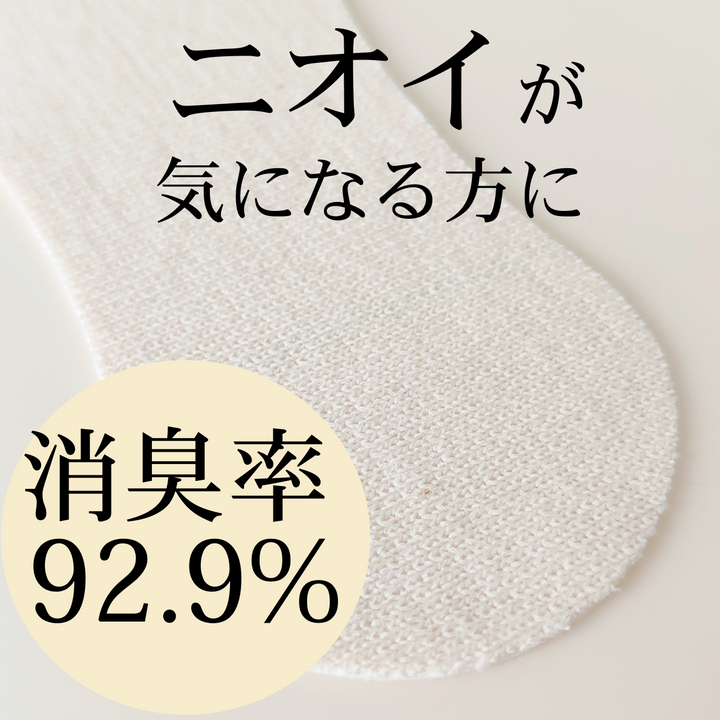【めくって3回使える】うふふわ／天然和紙のおりものシート ひめのかみ