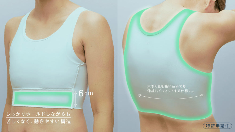 【Stays in place even when active – Comfortable Fit】<br> OPT No-Bounce Sports Binder<br> Designed for light compression – comfortable for extended wear<br> Perfect for sports and everyday use