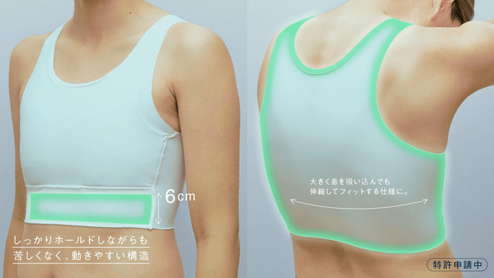 【Stays in place even when active – Comfortable Fit】<br> OPT No-Bounce Sports Binder<br> Designed for light compression – comfortable for extended wear<br> Perfect for sports and everyday use