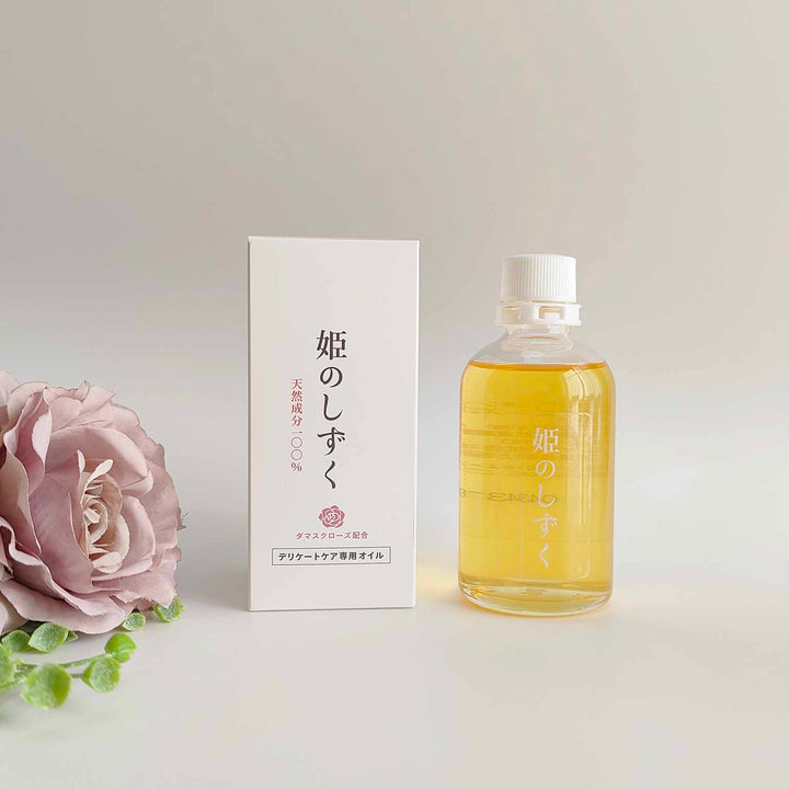 【食品素材100％・全身に使える】うふふわ／姫のしずく フェムケアオイル 100mL