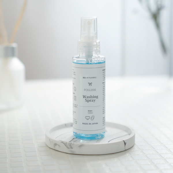 【経血・おりもの用洗剤】FOLLISSI Washing Spray｜つけ置き不要・無香料・中性 酵素配合