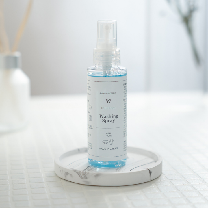 【経血・おりもの用洗剤】FOLLISSI Washing Spray｜つけ置き不要・無香料・中性 酵素配合