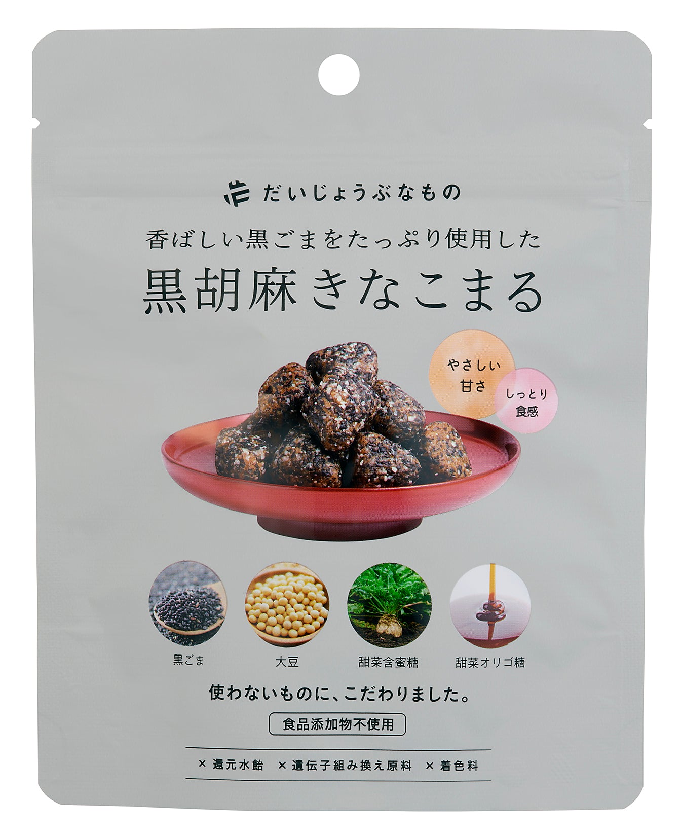 すべての商品