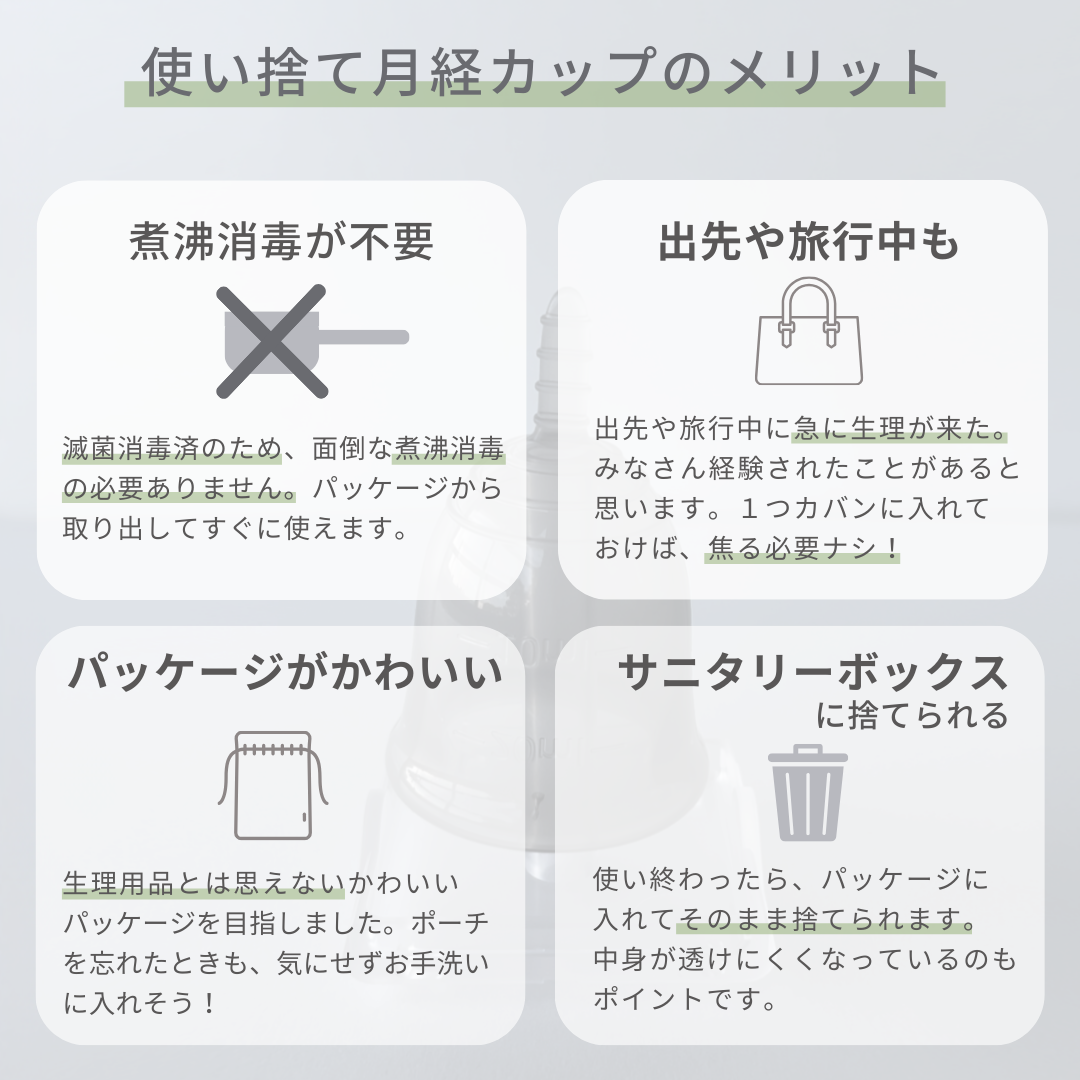 フェミナック repie（ルピエ）M