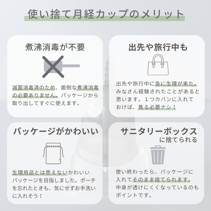 フェミナック repie（ルピエ）M