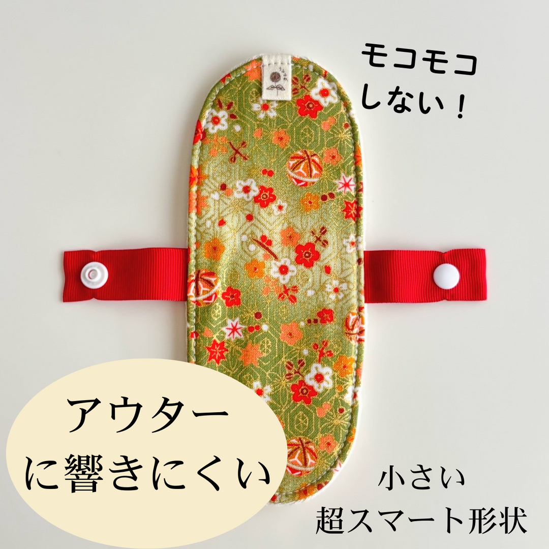 【洗って繰り返し使える】うふふわ／布ひめのかみ 3点セット