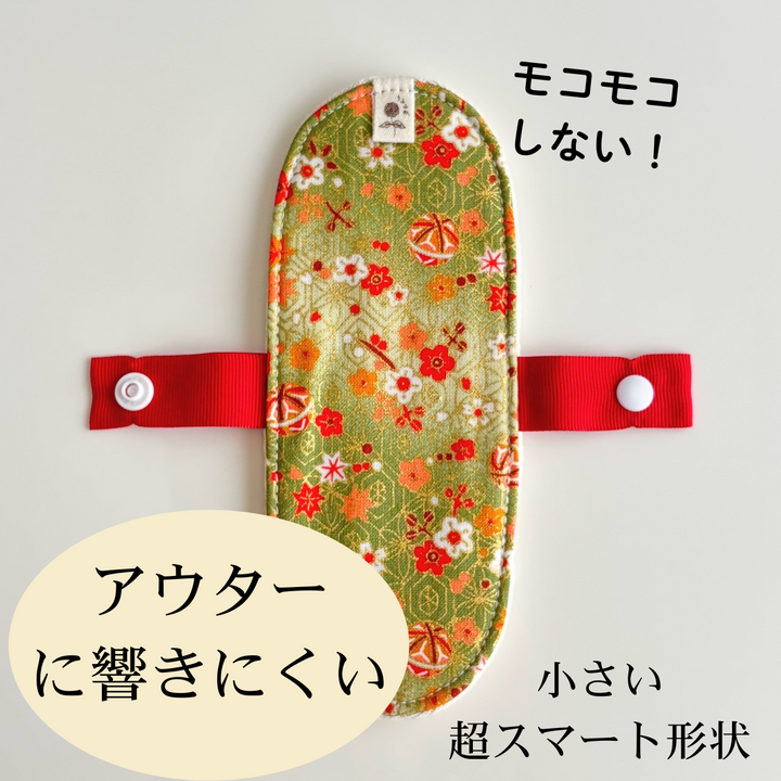 【洗って繰り返し使える】うふふわ／布ひめのかみ 3点セット