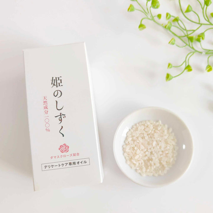 【食品素材100％・全身に使える】うふふわ／姫のしずく フェムケアオイル 100mL