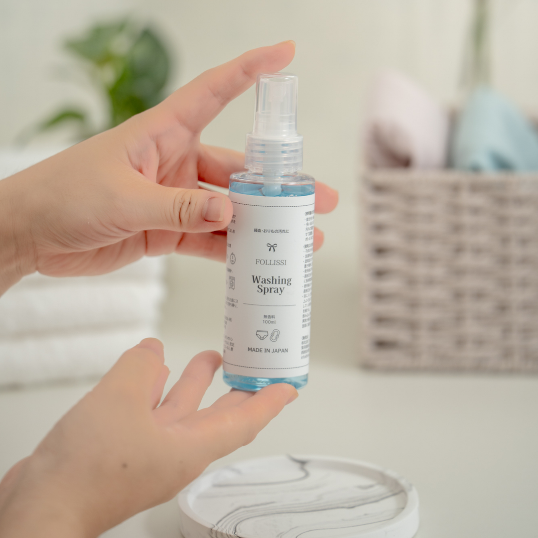【経血・おりもの用洗剤】FOLLISSI Washing Spray｜つけ置き不要・無香料・中性 酵素配合