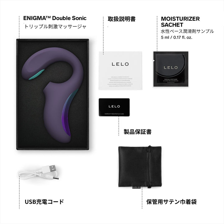 ENIGMA™ Double Sonic<br>多点刺激プレジャーアイテム<br>Aスポット・Gスポット・外部刺激 高機能フラッグシップモデル<br>