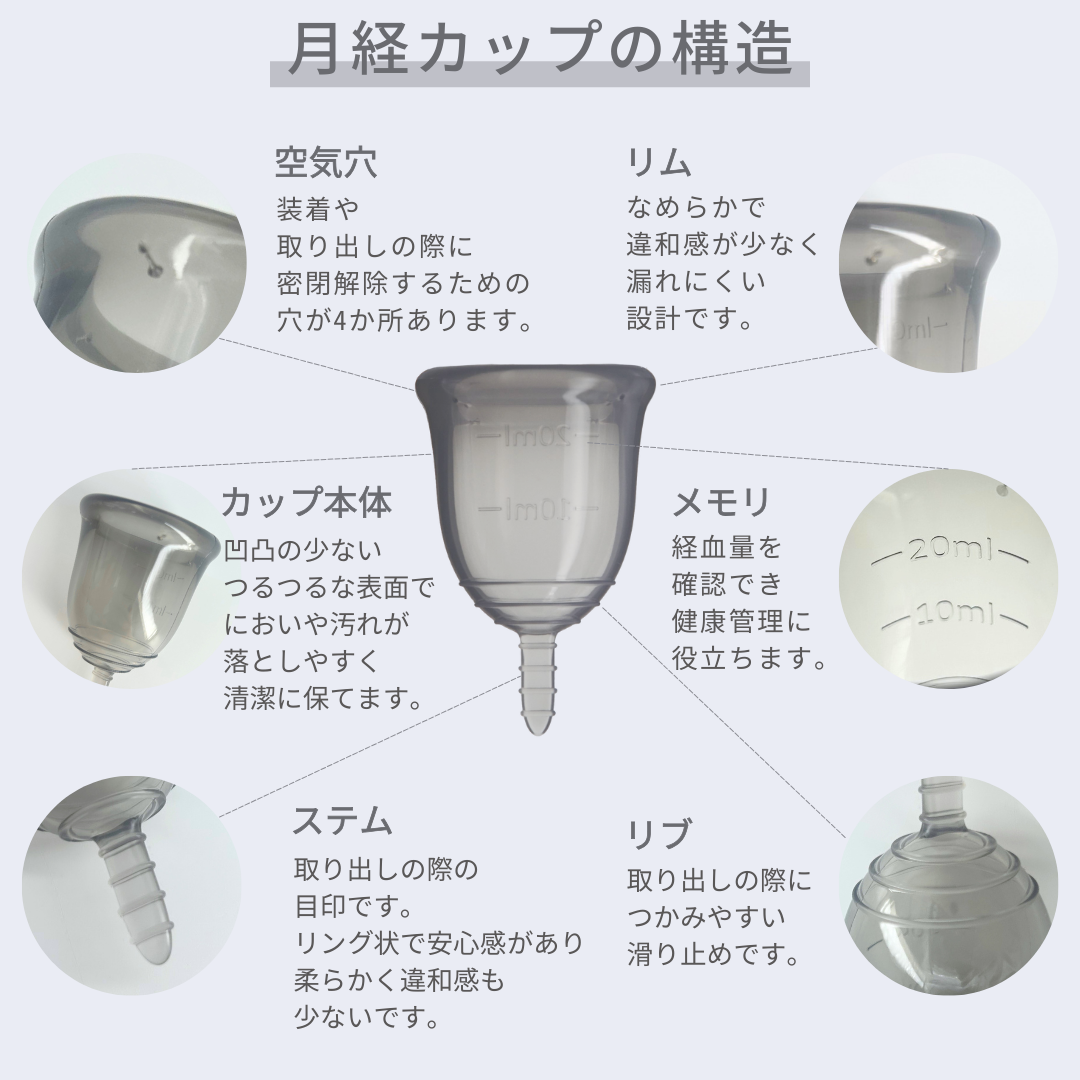 フェミナック plaisie(プレジエ) L