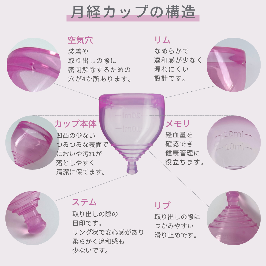 フェミナック esprie(エスプリエ) L