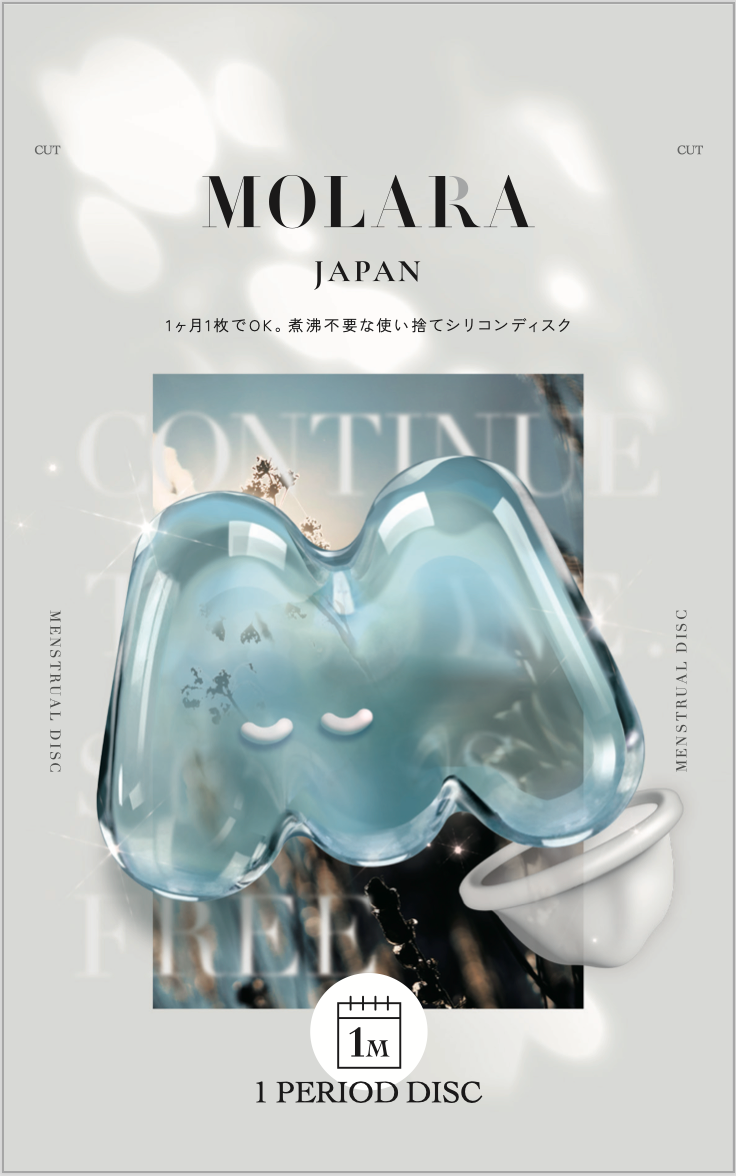 【月経ディスク】MOLARA（モララ）1week｜日本製・1回の生理期間・煮沸不要