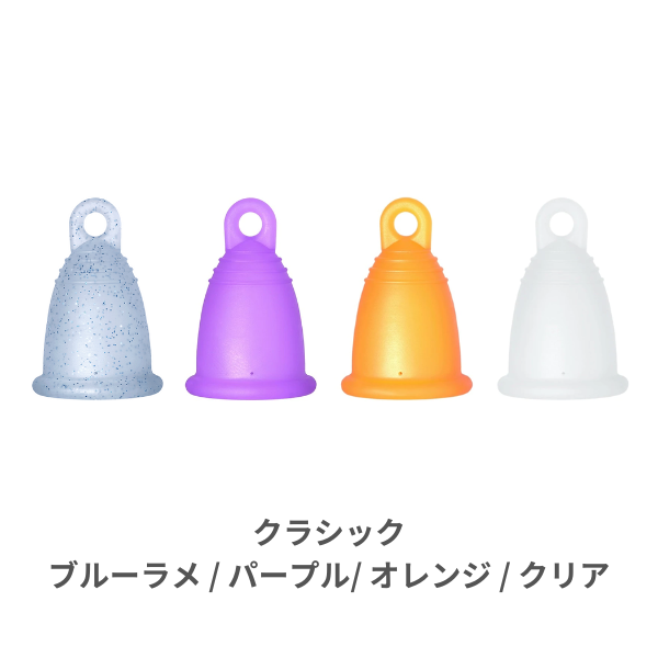 【SPECIAL70%OFF】メルーナカップ(月経カップ) - Me Luna