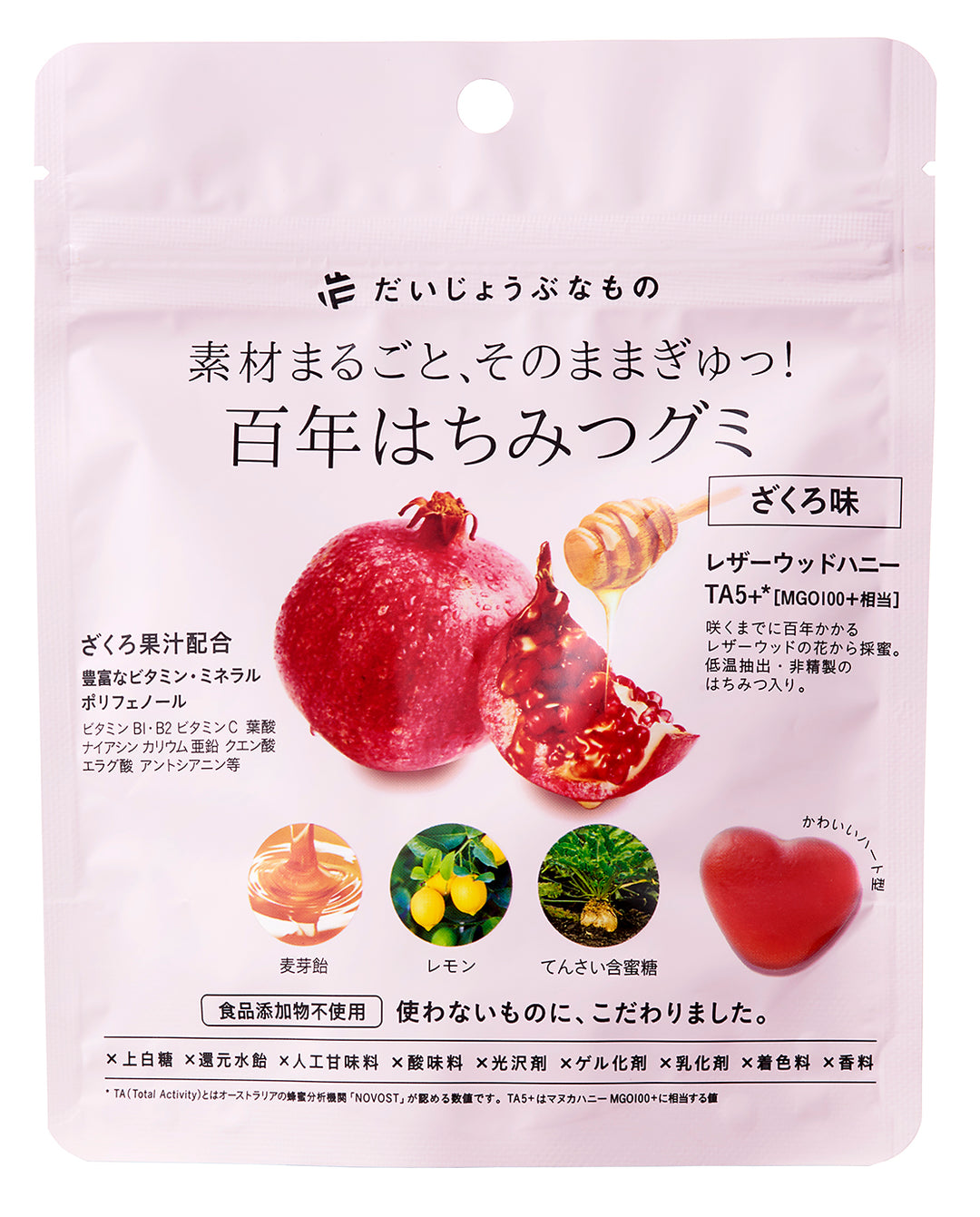 100-Year Honey Gummies