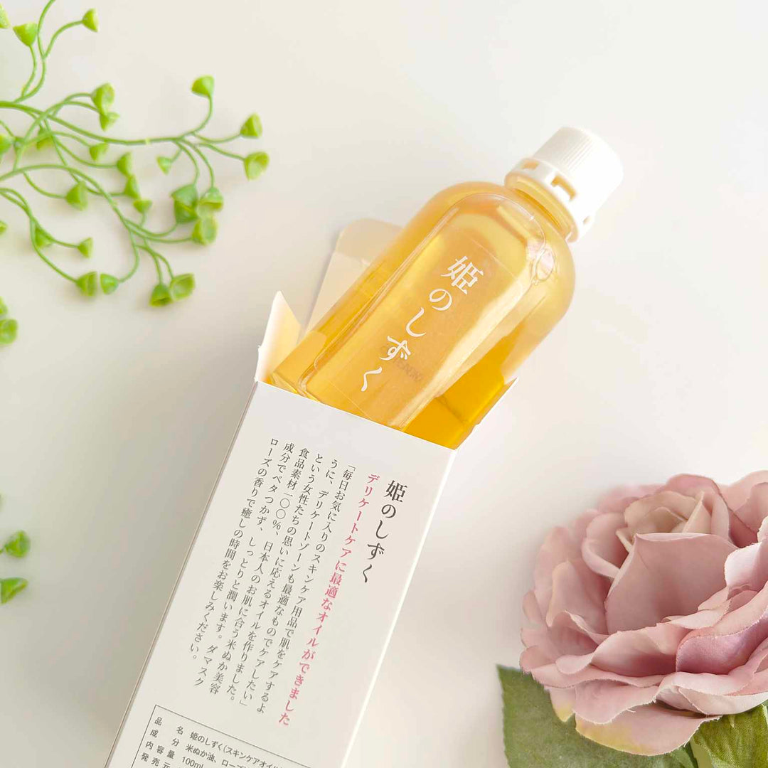 【食品素材100％・全身に使える】うふふわ／姫のしずく フェムケアオイル 100mL