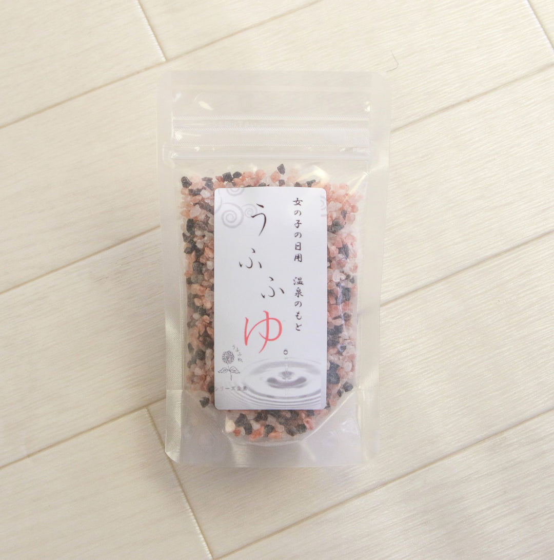 【まずは試せる温浴ケア】うふふわ／温泉のもと うふふゆ。100g