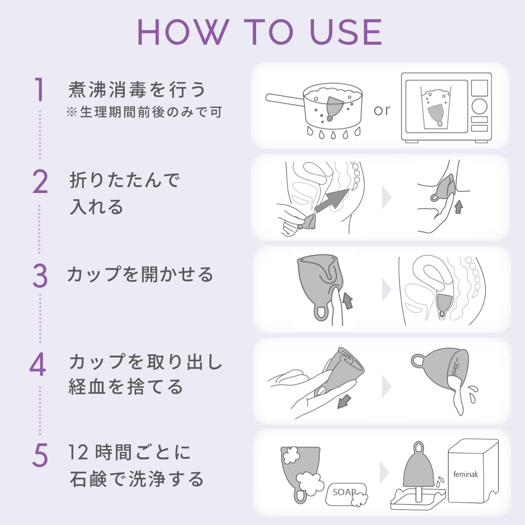 フェミナック laplie(ラプリエ)XL