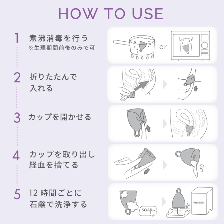 フェミナック laplie(ラプリエ)XL