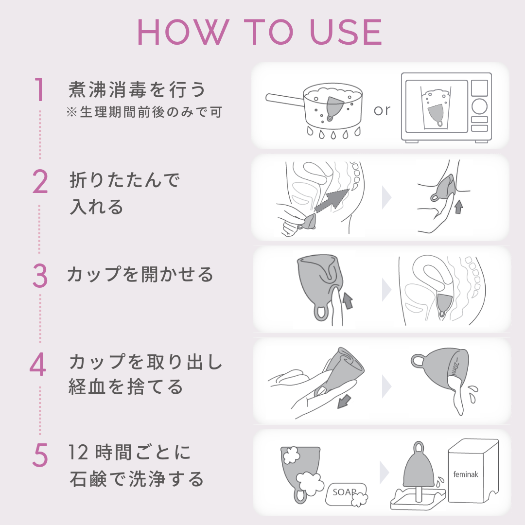 フェミナック esprie(エスプリエ) L