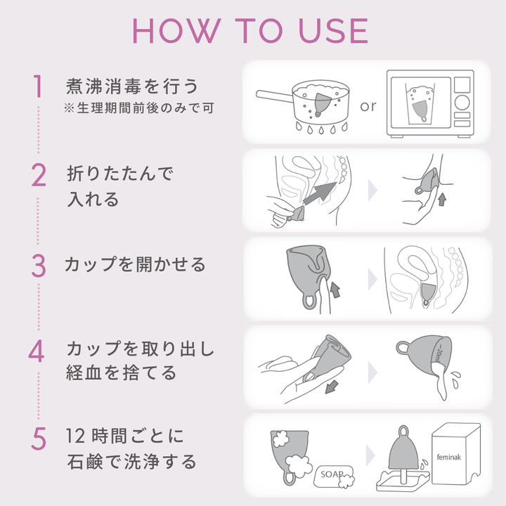 フェミナック esprie(エスプリエ) L