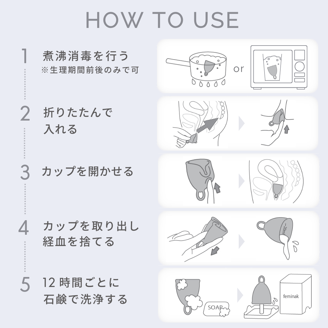 フェミナック plaisie(プレジエ) L