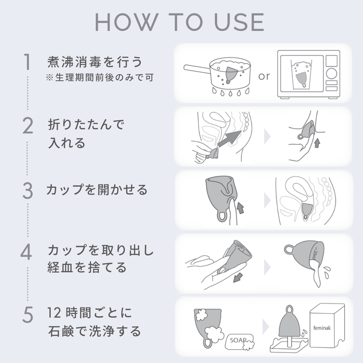 フェミナック plaisie(プレジエ) L