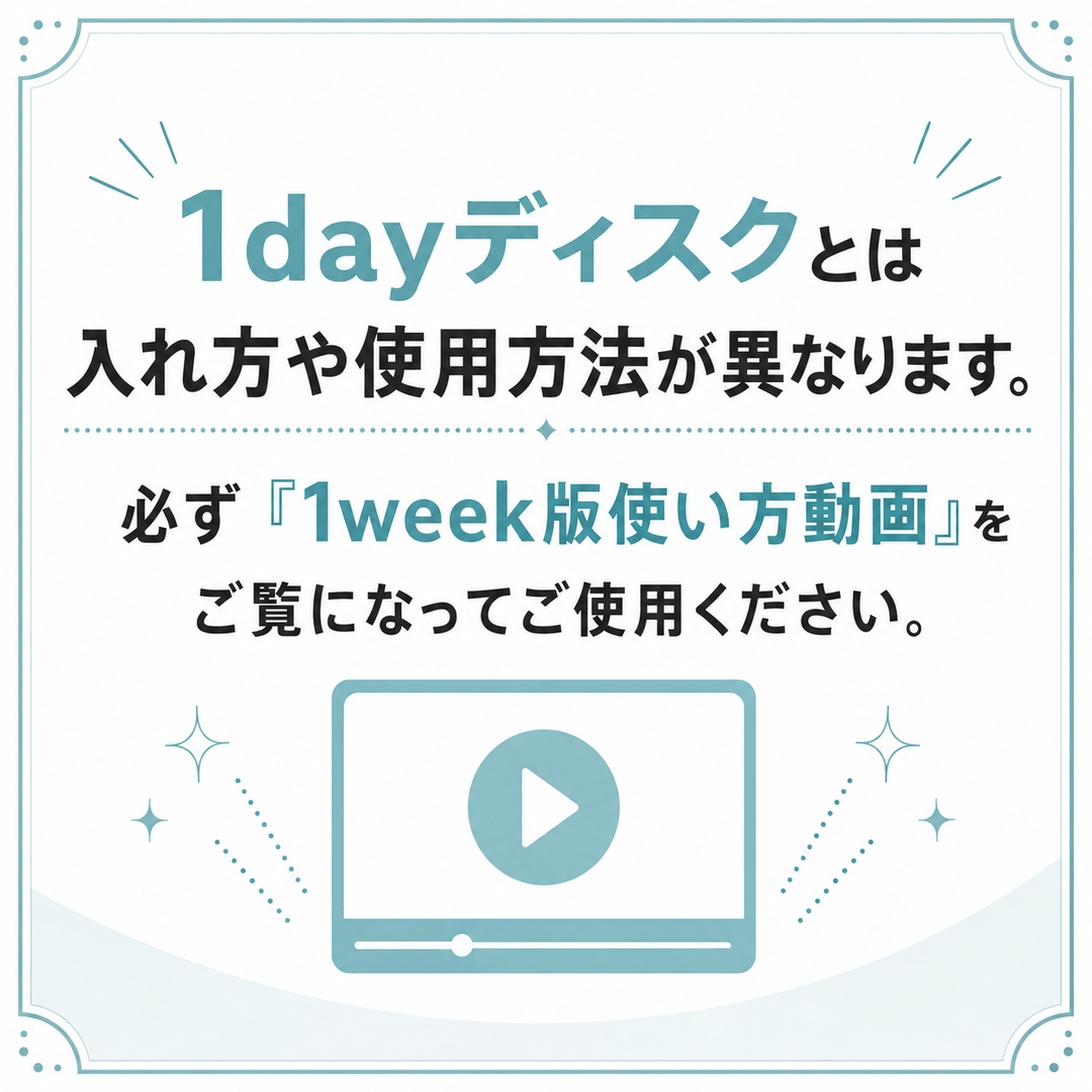 【月経ディスク】MOLARA（モララ）1week｜日本製・1回の生理期間・煮沸不要