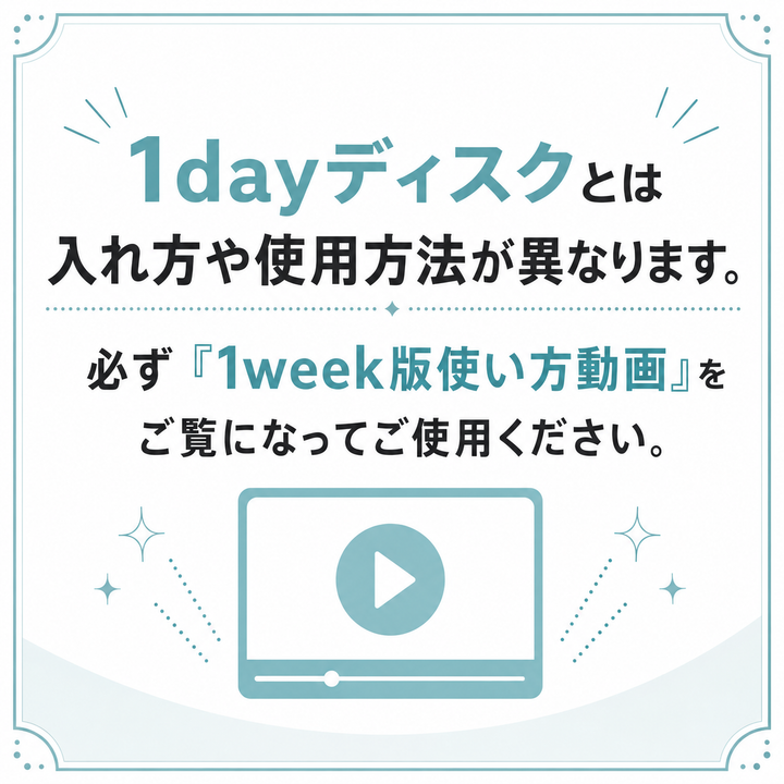 【月経ディスク】MOLARA（モララ）1week｜日本製・1回の生理期間・煮沸不要