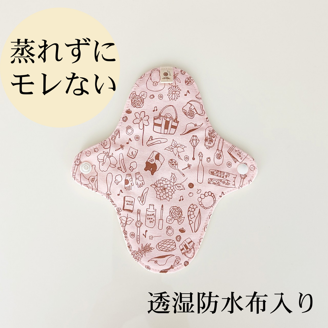 【毎日使える3色セット】うふふわ／布パンティライナー 3点セット