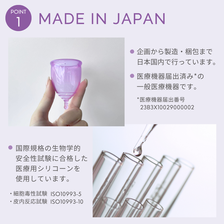 フェミナック laplie(ラプリエ)XL