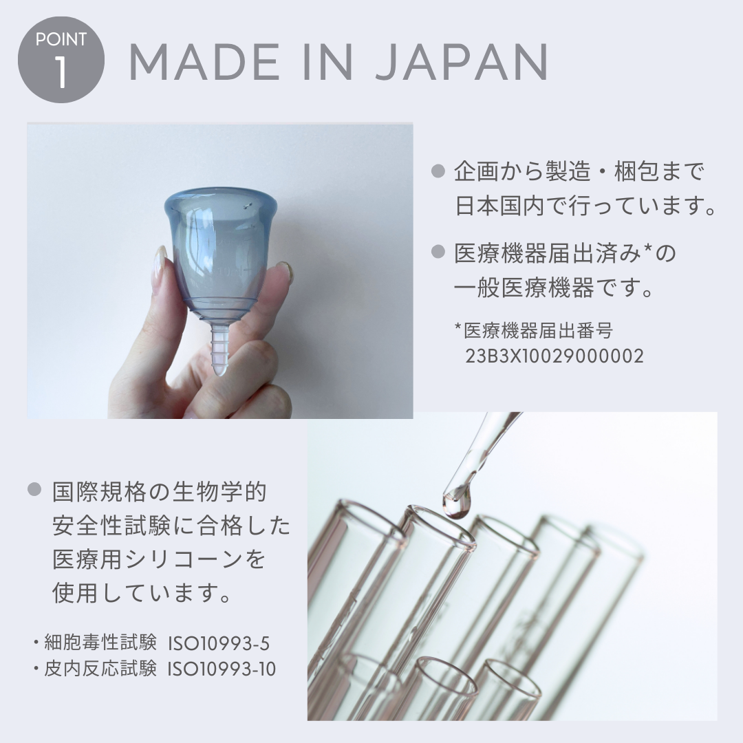 フェミナック plaisie(プレジエ) M