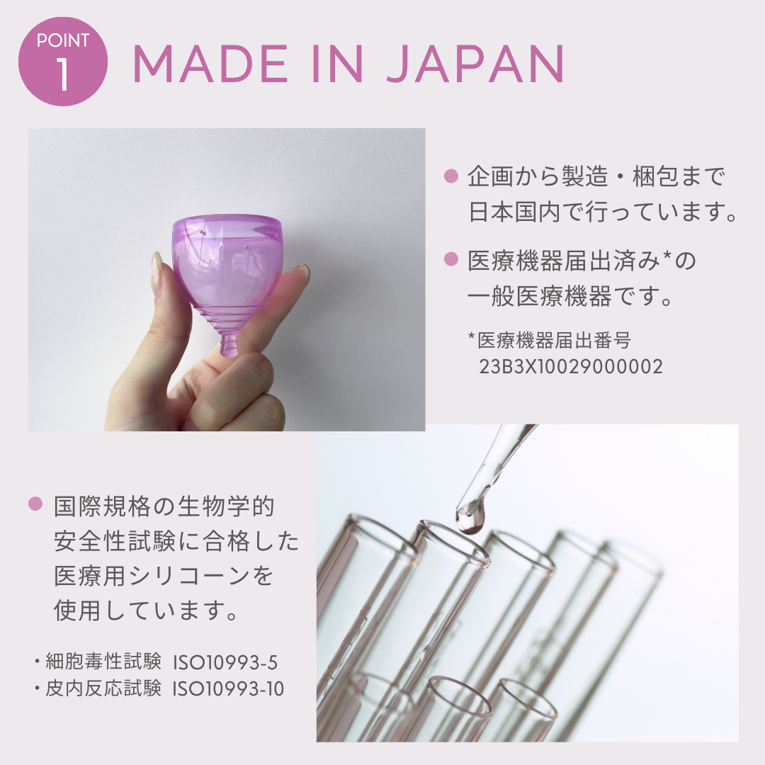 フェミナック esprie(エスプリエ) L