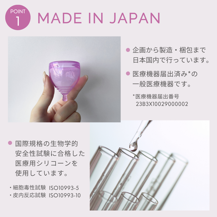 フェミナック esprie(エスプリエ) L