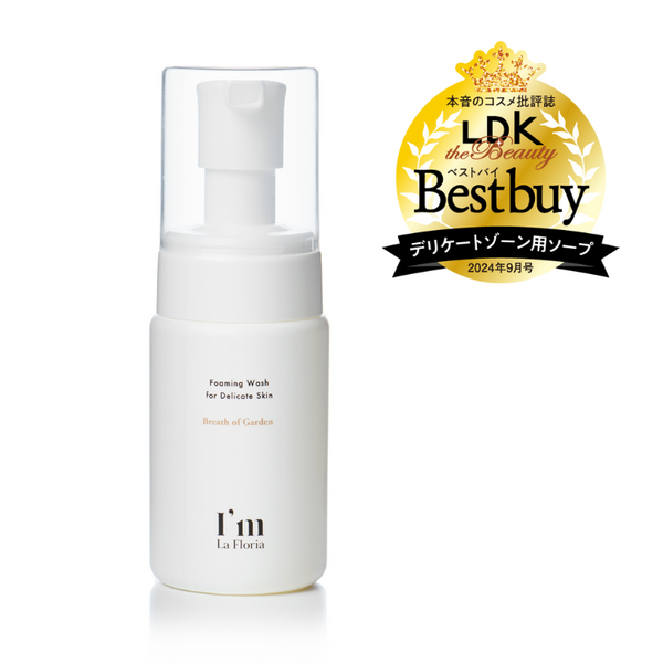 デリケートフォーミングウォッシュ<br> デリケートゾーンソープ<br> ニオイ・ムレケア