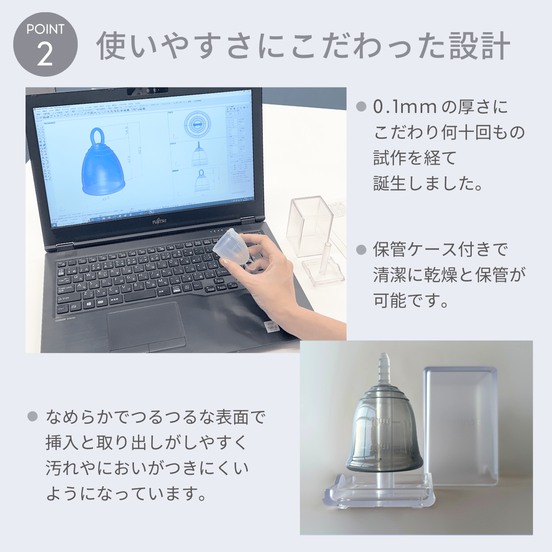 フェミナック plaisie(プレジエ) L