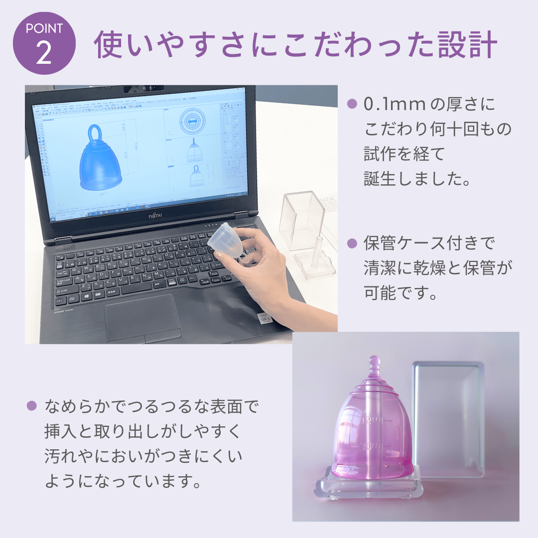 フェミナック laplie(ラプリエ)XL